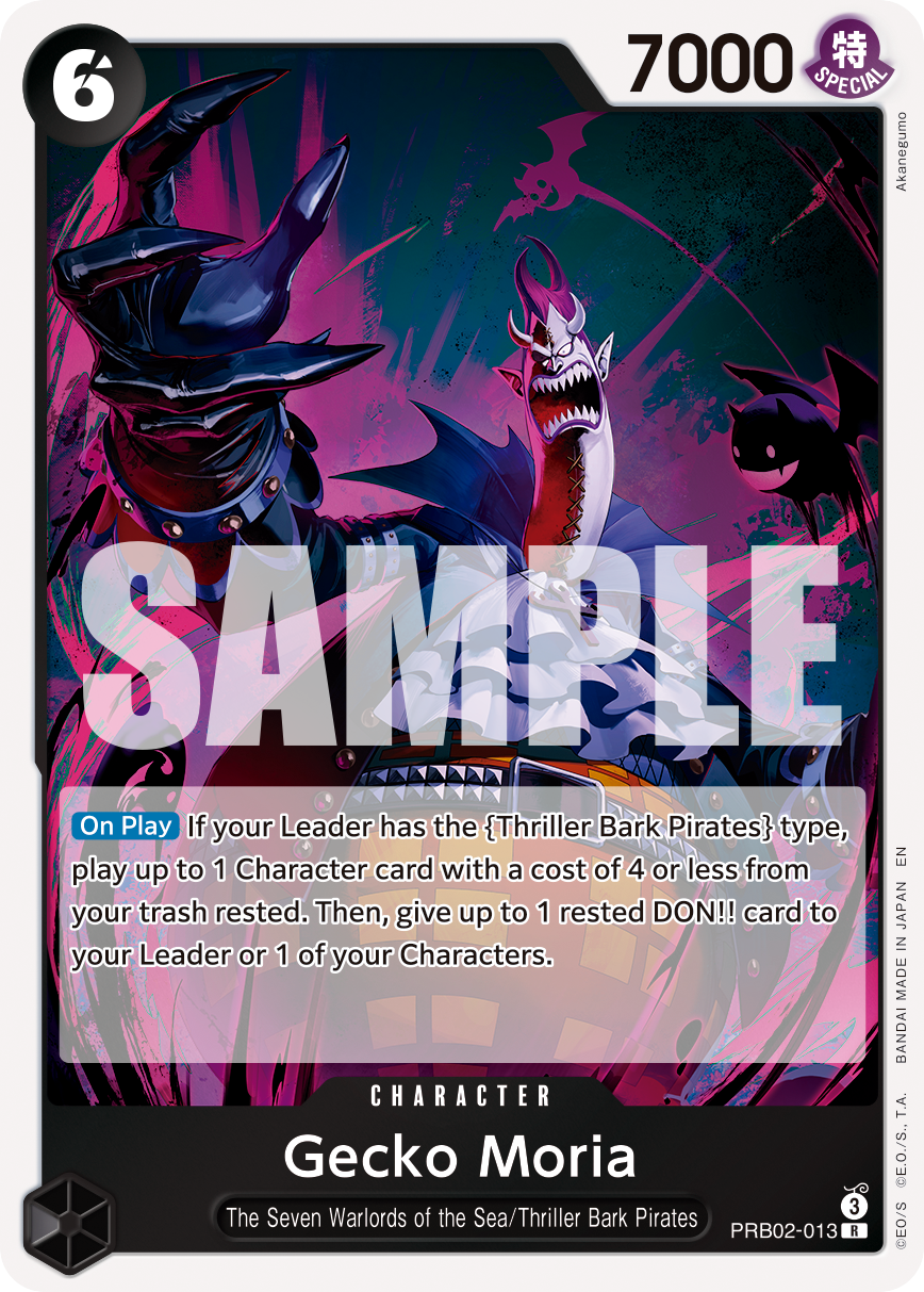 Gecko Moria — PRB02-013