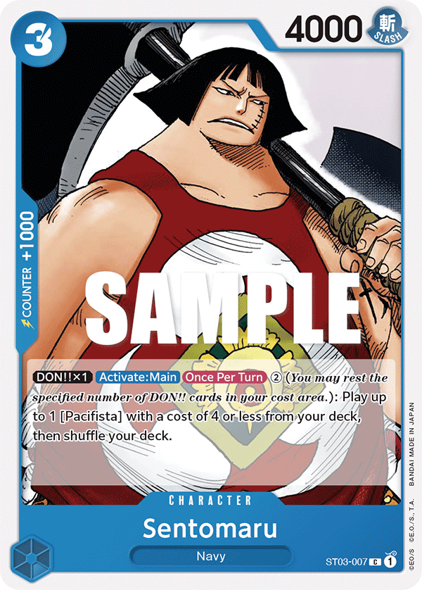 Sentomaru — ST03-007