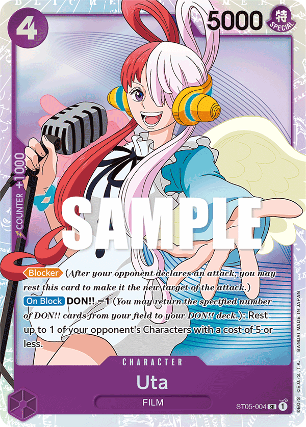 Uta — ST05-004