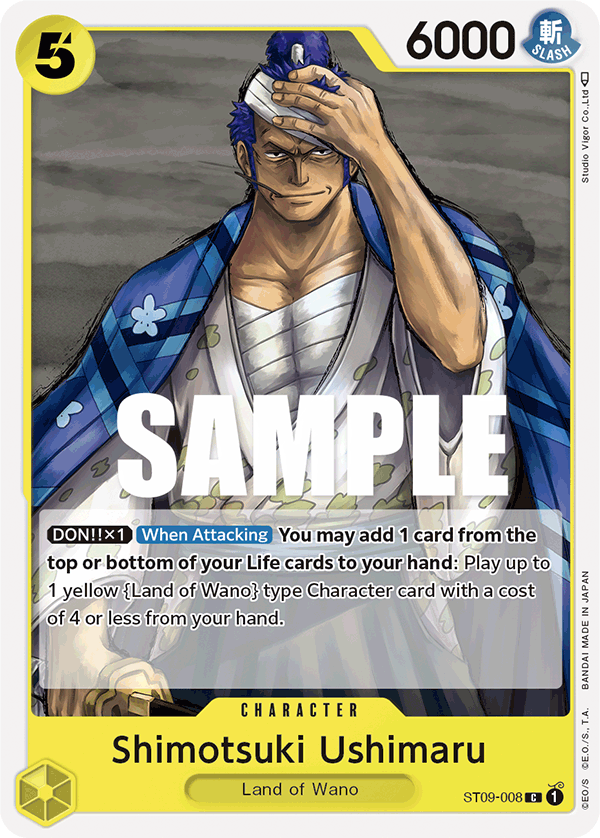 Shimotsuki Ushimaru — ST09-008