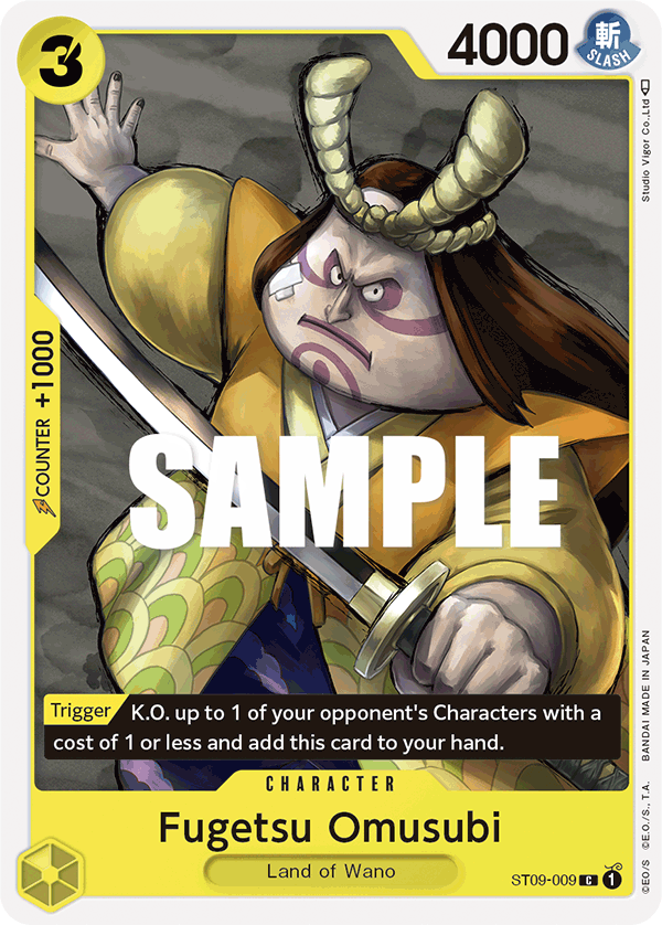 Fugetsu Omusubi — ST09-009