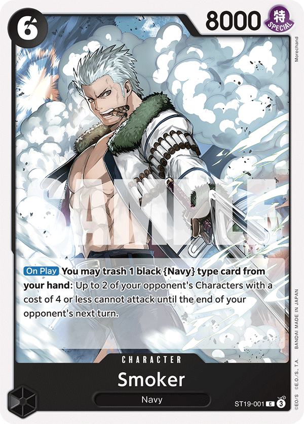 Smoker — ST19-001