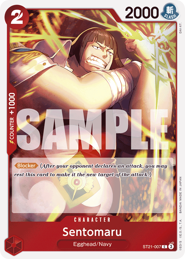 Sentomaru — ST21-007